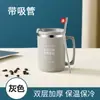 Directo de fábrica cocina Aibao taza creativa personalizada con tapa cuchara taza de agua para el hogar pareja taza de café para oficina