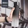 Taza de Agua de Verano Escarchada Resistente a Caídas Portátil de Gran Capacidad Tetera Especial para Niños Deportes Fitness Taza Espacial con Correa