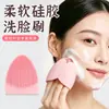 Nuevo cepillo facial limpiador de silicona, cepillo manual para lavar la cara