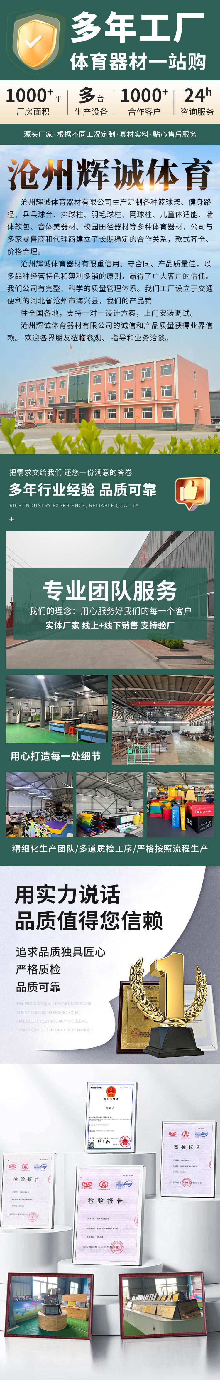 微信图片_20250826233410