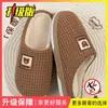 Pantuflas de algodón para hombre, nuevo estilo otoño/invierno 2026, para uso interior y exterior, antideslizantes, resistentes al olor, forradas de felpa para mayor calidez, adecuadas para usar en casa