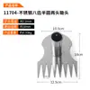 Enxada Dupla Finalidade Oito Dentes Espessada para Jardinagem Doméstica, Plantio de Vegetais, Jardinagem, Plantio de Flores, Uso Agrícola, Revolver o Solo, Cavar Brotos de Bambu, Limpeza de Terreno e Capina