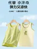 Camisetas Regata de Algodão Puro para Meninas, Camisetas Básicas Internas para Crianças, Pijamas Sem Manga Respiráveis para Meninos, Regatas para Meninos de Crianças Tamanhos Médio e Grande