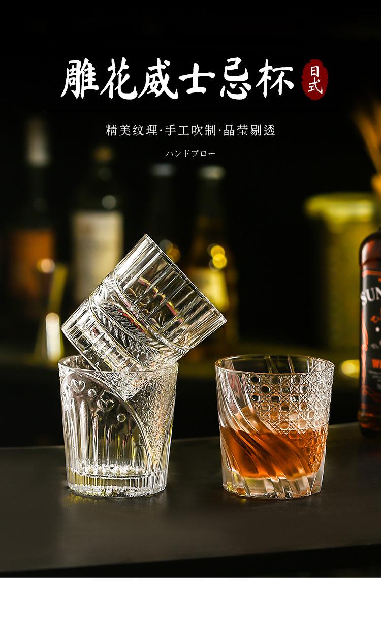 江户威士忌杯_01.jpg