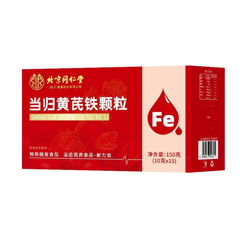 O1CN01Zch5IB1z2xgx65Yky_!!2212