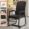 Silla de Computadora Hogar Cómoda Sedentaria Respaldo Asiento de Mahjong Silla de Oficina para Sala de Conferencias Dormitorio Estudio Escritorio Taburete