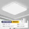 Luz principal de la sala de estar, nueva luz de techo tri-proof de espectro completo para protección ocular, minimalista, simple y elegante para toda la casa
