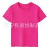 Fornecedor Fabricante Camisetas Infantis, Algodão Puro, 200 Gramas, Manga Curta, Roupas Pai-Filho, Uniformes de Grupo para Meninos e Meninas, Personalizáveis com Logotipo, Uniformes Escolares