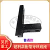 Máquina de Truss Cuchilla Guía de Electrodo Ranura Aro Curvo Rueda de Tracción Placa de Presión Placa de Soldadura Yin Feng Kaibo Construcción de Precisión Yi Zhou Accesorios