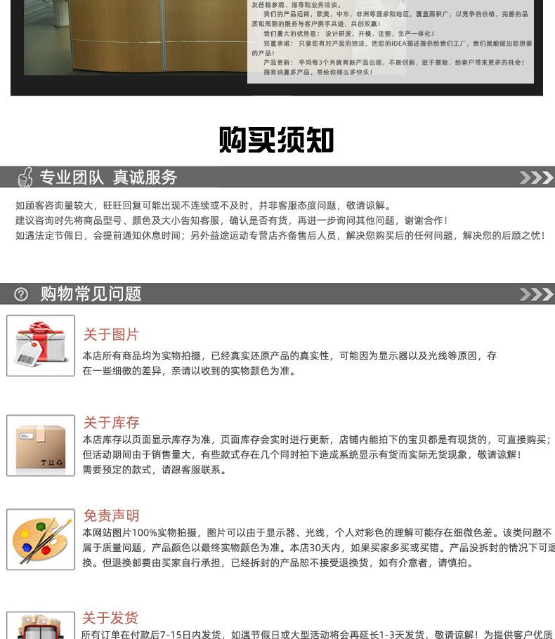 详情页_09