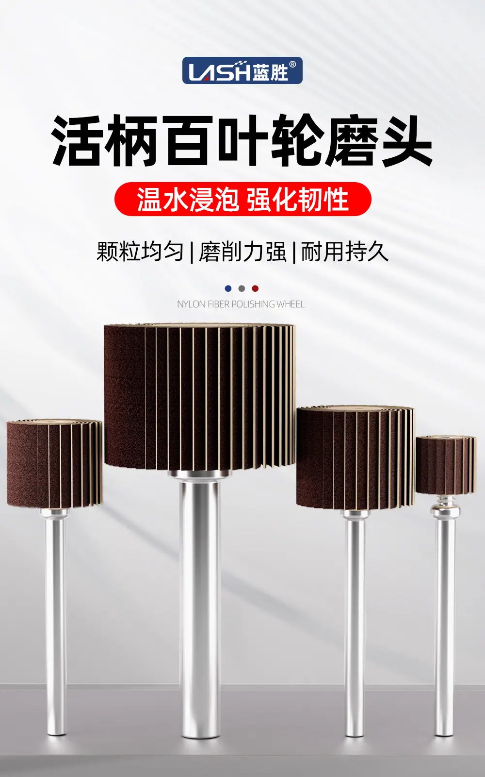 活叶轴轮_01.jpg