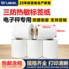 Papel Térmico para Etiquetas Shangyue Sanfang 60x 40 Papel para Impresión Térmica Precio de Supermercado Papel para Etiquetas de Báscula Electrónica Papel de Impresión