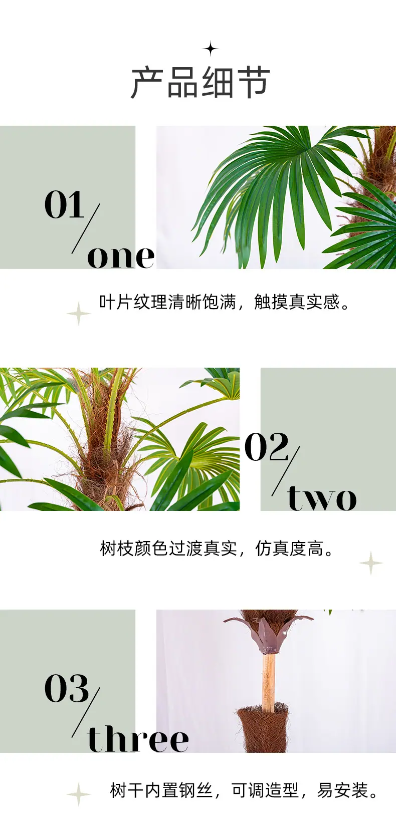 详情页_07