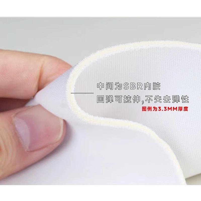 白色潜水料 氯丁橡胶 Neoprene潜水料
