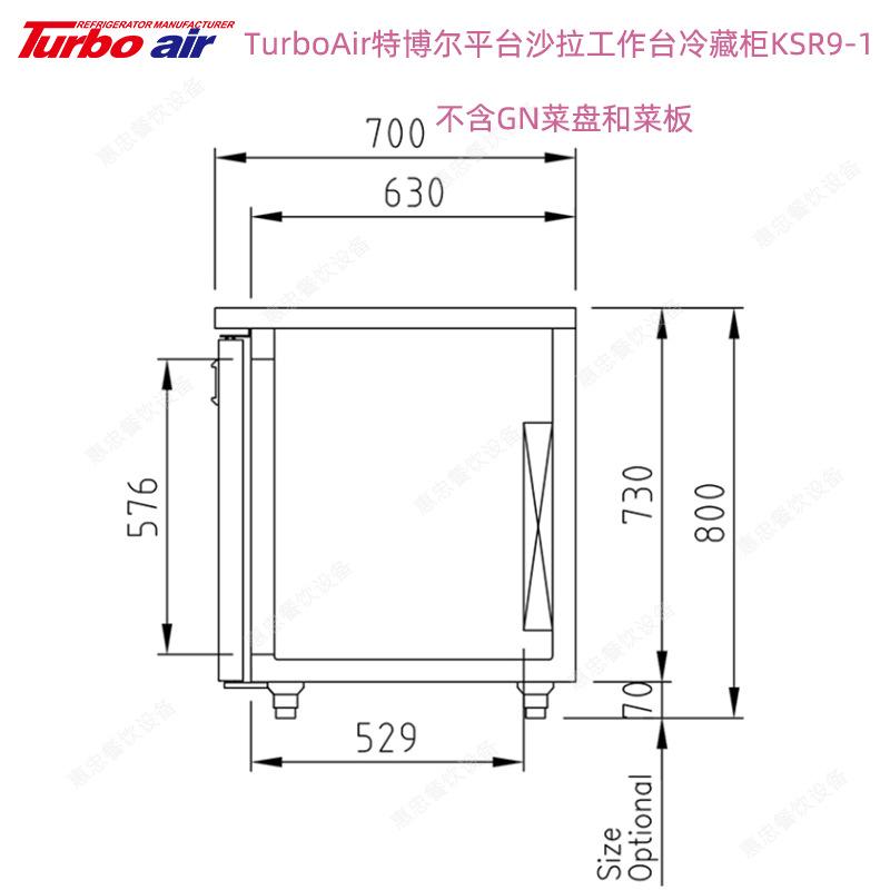 KSR9-1尺寸2.png