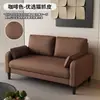 Sofá pequeño para apartamento casa piel de vaca ecológica sala de estar apartamento alquiler oficina sala de mahjong sofá pequeño doble algodón