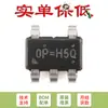 Chip Conversor Buck Síncrono RT8096CHGJ5 TSOT-23-5 1A 1.5MHz 6V CMCOT