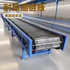 Transportador de Placas de Corrente Inclinado, Transportador de Carga por Correia, Linha de Produção de Alimentos, Elevador de Placas de Corrente de Aço Inoxidável Resistente a Altas Temperaturas