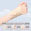 Muñequera deportiva japonesa, delgada, anti-esguince, protector de vaina tendinosa, fijación de distensión de la articulación de la muñeca, muñequera de fitness para bádminton