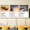 Pegatinas de Pared Culturales Inspiradoras Registro de Clases Citas de Celebridades Diseño de Salón de Clases de Primaria y Secundaria Lemas Decoración Educativa Pinturas Colgantes