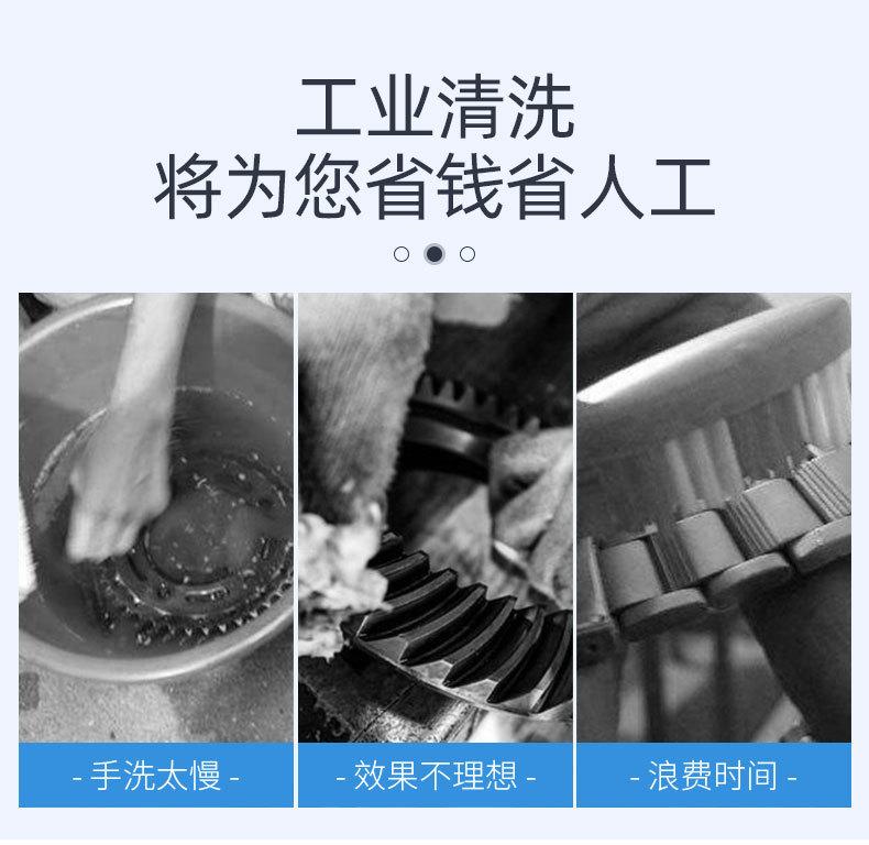 阿里巴巴清洗机_01