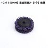Disco de esmeril de torsión de 2 pulgadas hoja de rectificado diamante negro remoción de óxido y pintura metal madera nailon accesorios de rueda de pulido