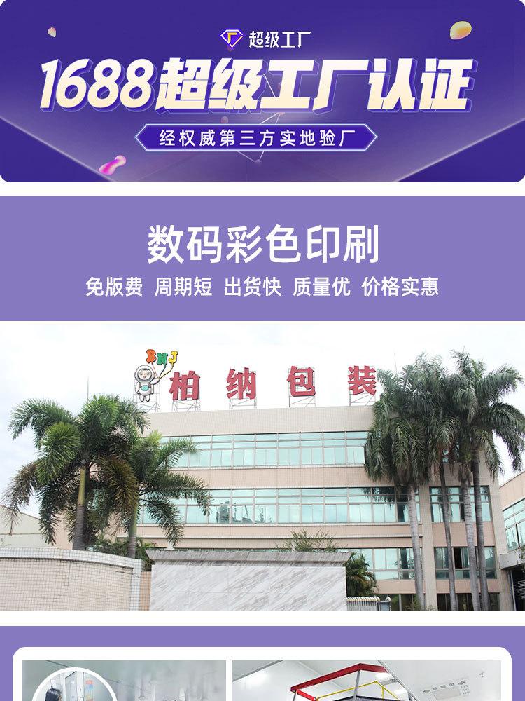 详情页_01.jpg