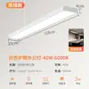 Fita de LED, ultra brilhante, para teto quadrado de alumínio de escritório, fita de LED para sala de aula, salão de beleza, luminária pendente comercial, ferro