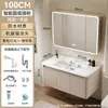 Set de Muebles de Baño de Aluminio Espacial de Color Crema con Esquinas Redondeadas, con Lavabo Cerámico Integrado y Tocador