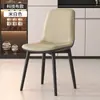 Cadeira de Jantar para Uso Doméstico, Luxo Leve e Cadeira de Mesa de Jantar de Alta Qualidade, Novo Modelo 2024, Estilo Minimalista Italiano, Cadeira para Sala de Estar e Sala de Jantar com Encosto