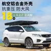 Barraca de Teto Liga de Alumínio Dobrável Teto Rígido Hidráulico Automático 300Suv Carro Barraca de Teto de Inverno