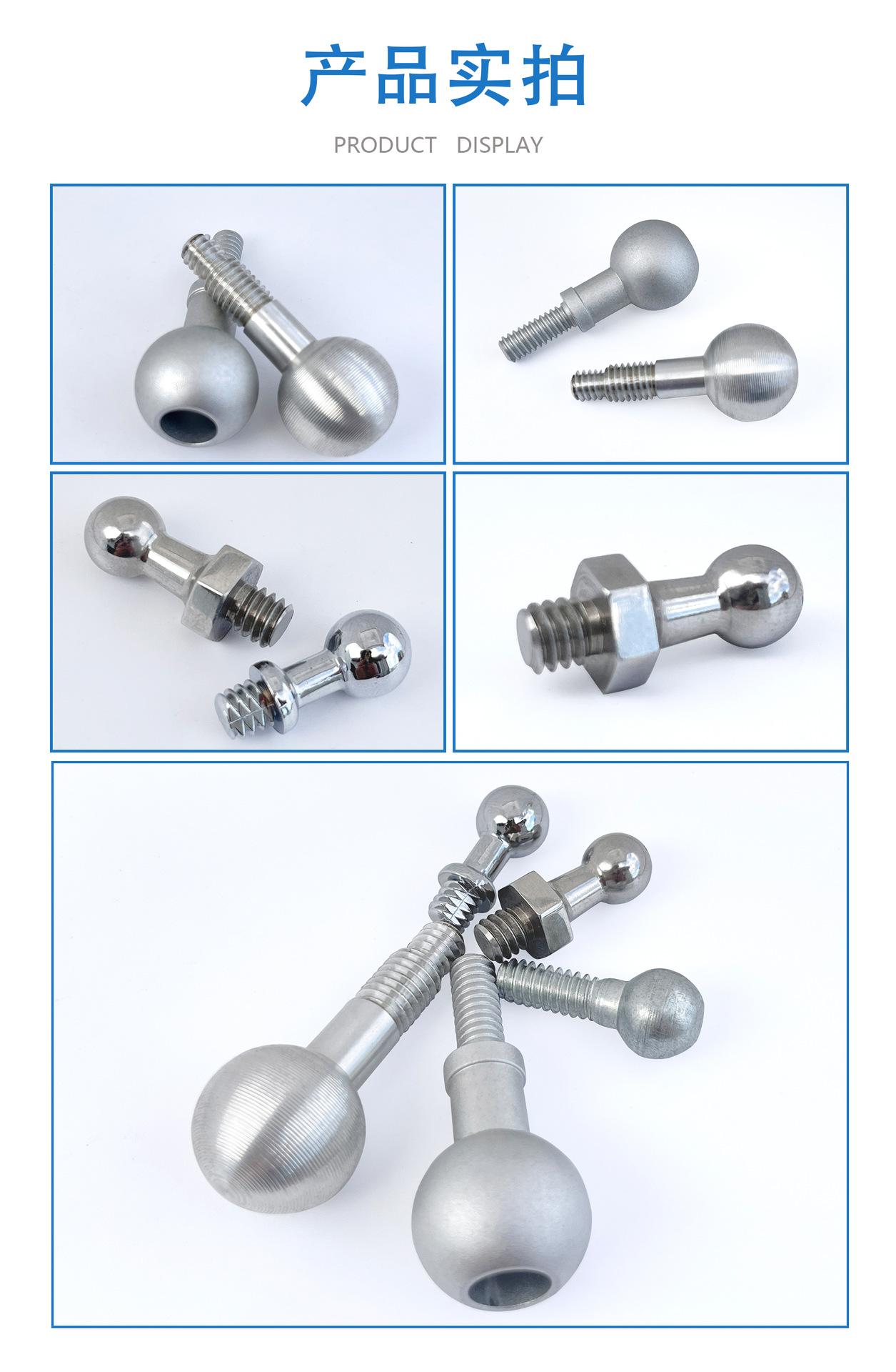 详情页-球头螺丝_03
