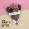 Dia dos Namorados Mini Ginásio Flores Secas Buquê Pequeno Enfeites para Bolo de Aniversário Decoração de Festa Festival Tanabata Plug-in Presente