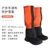 Chahang Montañismo al Aire Libre Senderismo Cubrebotas Cubrepies Polainas Invierno A prueba de Nieve Impermeable A prueba de Arena Cubrezapatos Adulto Equipo de Viaje
