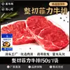 Bife Filé Mignon, Bife Contrafilé, Bife com Pimenta do Reino, Bife Alcatra, Bife Estilo Rua, Bife Marinada, Bife Estilo Ocidental