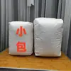 Fabricante de Partículas de Enchimento para Sofá Preguiçoso Fornece Bolas de Espuma de Enchimento Partículas EPS Isopor Modelo Enviado na Chegada