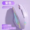 Ratón Inalámbrico Bluetooth Clan Jian Sheng Triple Modo Silencioso para Juegos, Oficina, Estudio, Biblioteca, Carga, Larga Duración de Batería