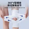 Un Nuevo Producto Disponible para Dropshipping: Rodillera Meniscal para Correr, Baloncesto, Montañismo, Correa Rotuliana para Articulación de Rodilla, Rodillera Deportiva Ligera y Transpirable