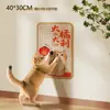 Tabla Rascadora para Gatos Vertical Montada en Pared Imitación Sisal Anti-Arañazos de Gato Protección de Sofá Almohadilla para Garras Juguete de Tabla Vertical para Garras de Gato Montada en Pared