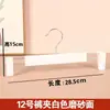 Nuevo tendedero para pantalones de niños, pinza de plástico para pantalones, perchero sin marcas para tienda de ropa y hogar para adultos, perchero esmerilado, pinza retráctil para pantalones