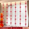Cortina de Casamento Decoração Andorinhas Faixa Longa Personagem Conjunto de Decoração para Quarto de Casamento Faixas de Casamento Casa Nova Quarto Sala de Estar Enfeites para Pendurar