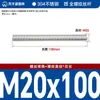 Varilla Roscada de Acero Inoxidable 304 Din976 Varilla Roscada de Rosca Completa Varilla Roscada de Rosca Completa M6-M24 Varilla Roscada Barra Roscada Varilla Roscada