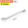 Atacado do Fabricante Chave de Flor de Ameixa de Cabeça Dupla, Chave de Olhal, Chave de Flor de Ameixa Multifuncional, Chave Inglesa de Cabeça Dupla para Reparo Doméstico