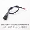 Yi Gao impermeável dc linha 5.5 * 2.1 linha masculina e feminina com chapéu de parafuso solar LED luzes cabo de alimentação dc de alta corrente