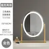 Venda Direta da Fábrica Espelho de Maquiagem Oval com Iluminação Giratória de Três Tons, Espelho de Beleza Inteligente de Alta Definição com Luzes