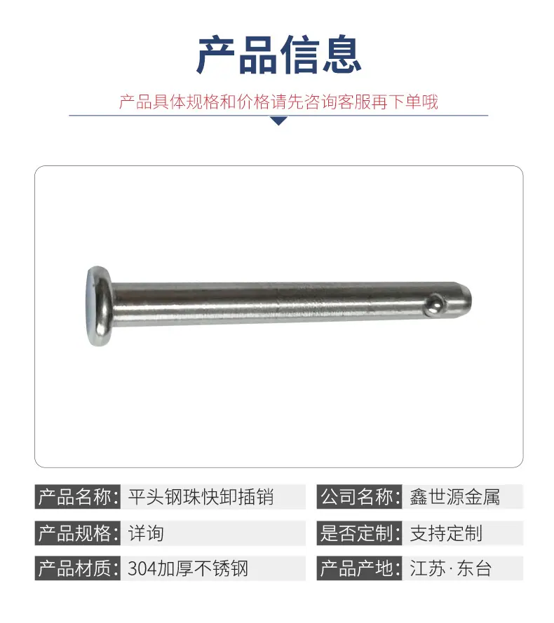 详情(1)_02