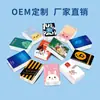 Pacotes Pequenos Promocionais Personalizados de Papel de Lenço, Papel de Lenço Personalizado para Exportação para Japão e Coreia, Papel de Lenço Personalizado para Comércio Exterior