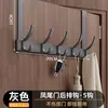 Gancho detrás de la puerta, no necesita perforar agujeros, perchero en la puerta para guardar ropa, perchero de entrada, gancho para ropa montado en la pared para puerta de entrada