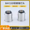 Soquete de Lâmpada Bay15D Niquelado de Cobre Led15D Soquete de Lâmpada de Carro Soquete de Lâmpada de Solda Reta Soquete de Lâmpada com Ponto de Solda Duplo Acessórios para Lâmpadas