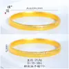 Mismo Estilo que el Pulsera Trenzada con Patrón de Seis Caracteres Color Oro Arena de la Tienda Puzuo Gold para Mujer, Exquisita Pulsera Anillo Sencilla Retro, Regalo para Novia